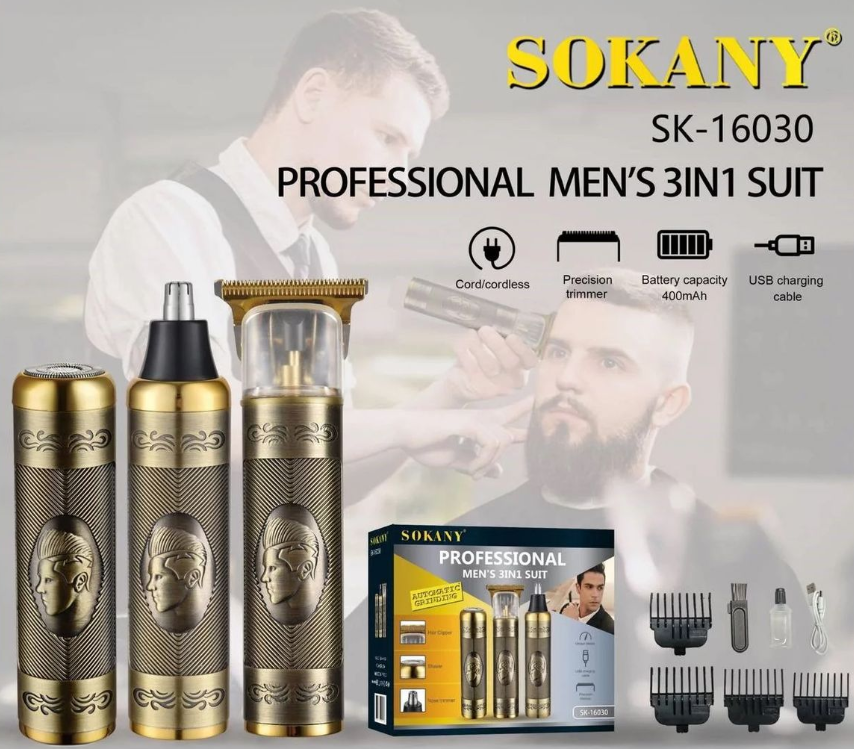 Sokany Professional  3In1 Suit T Blade Shaver Gold